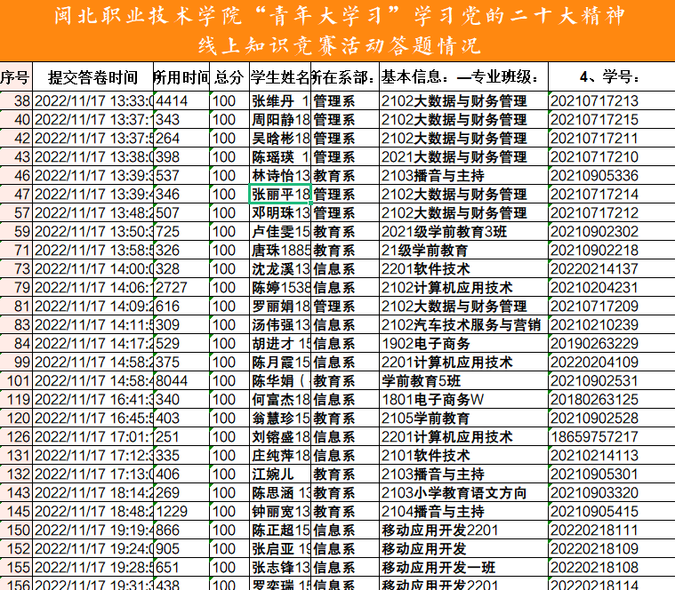 截图20221203133009.png