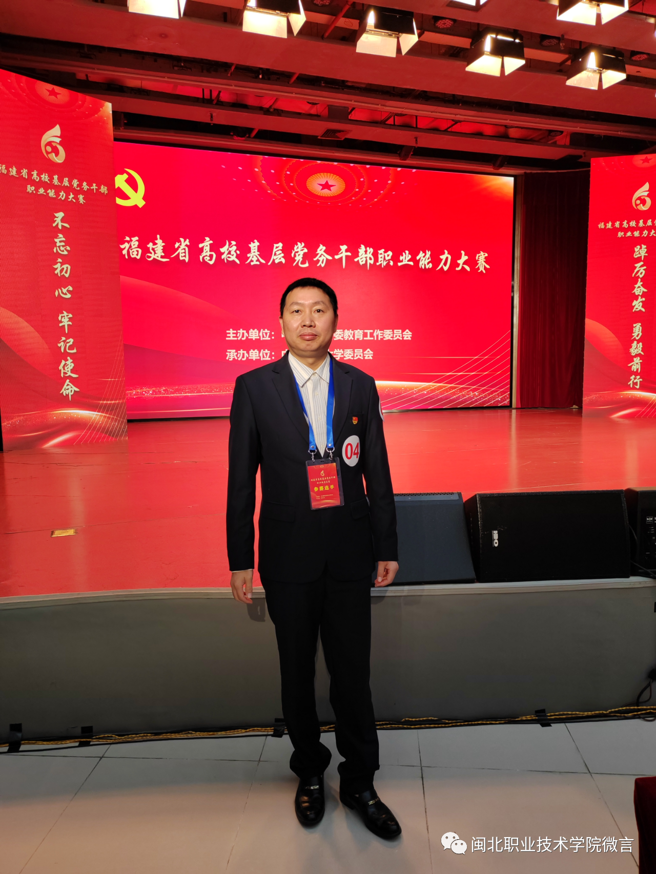 微信图片_20221215221802.png