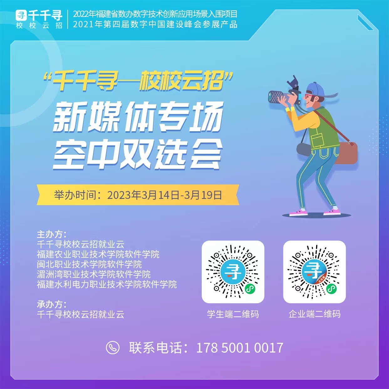 微信图片_20230310150424.jpg