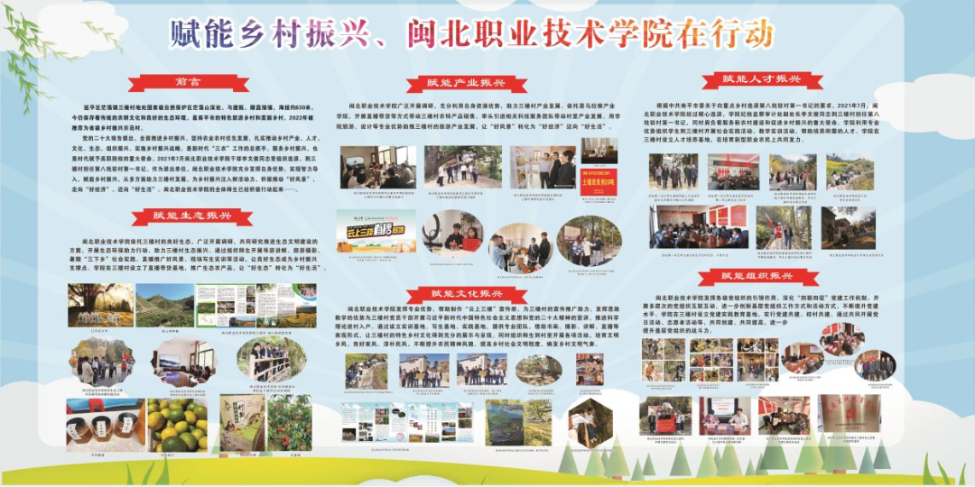 微信图片_20230313114239.png