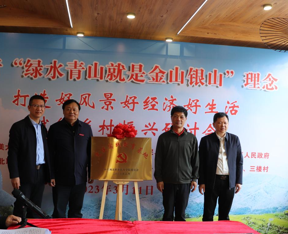 微信图片_20230313114750.png