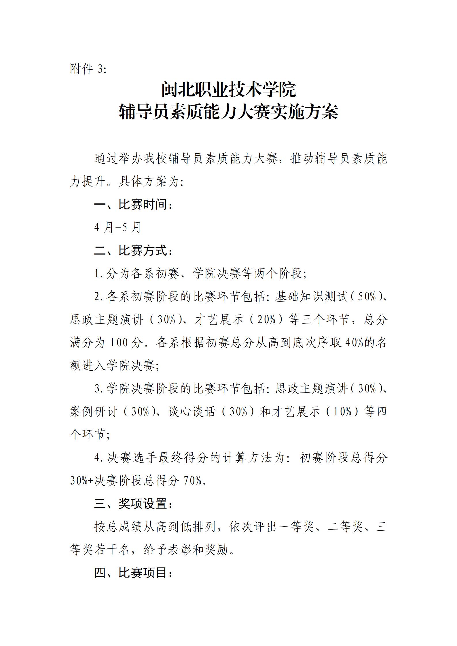 重要·文件模板（公文文头）_07.jpg