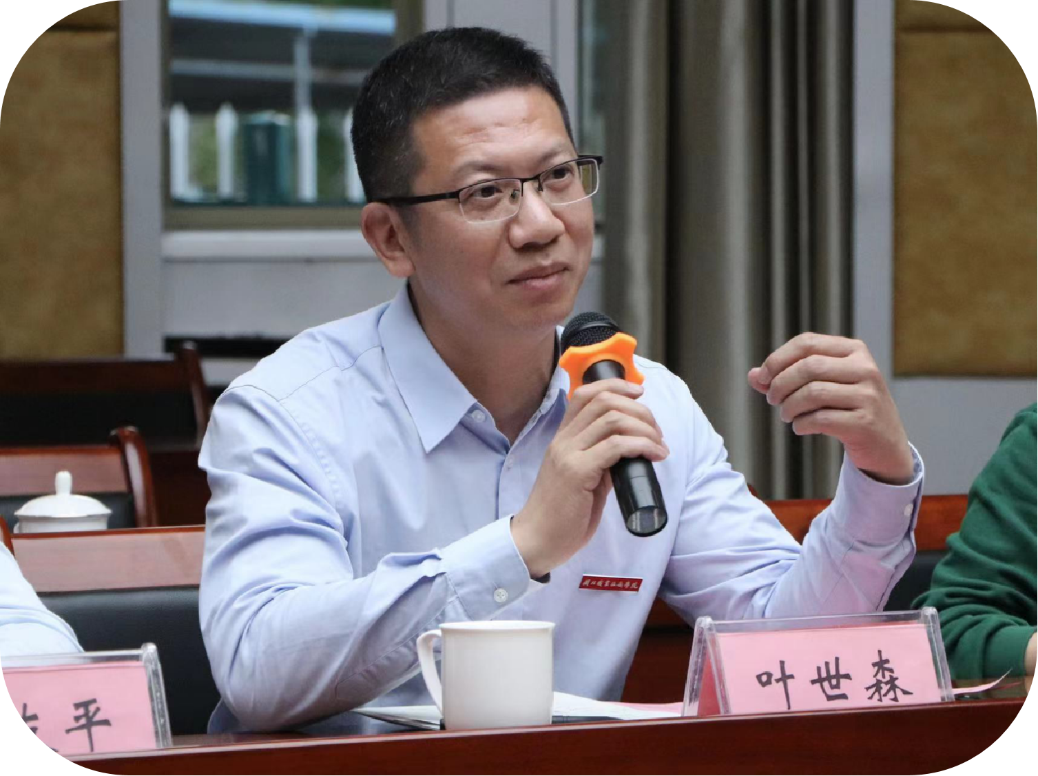 微信图片_20230505091331.png