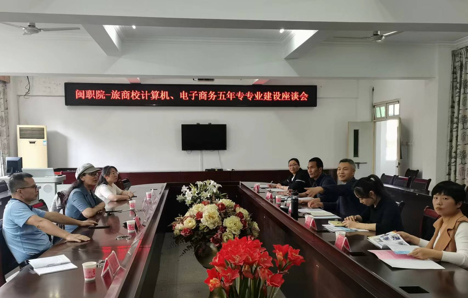 南平市武夷旅游商贸学校座谈会.jpg 南平市武夷旅游商贸学校座谈会.jpg