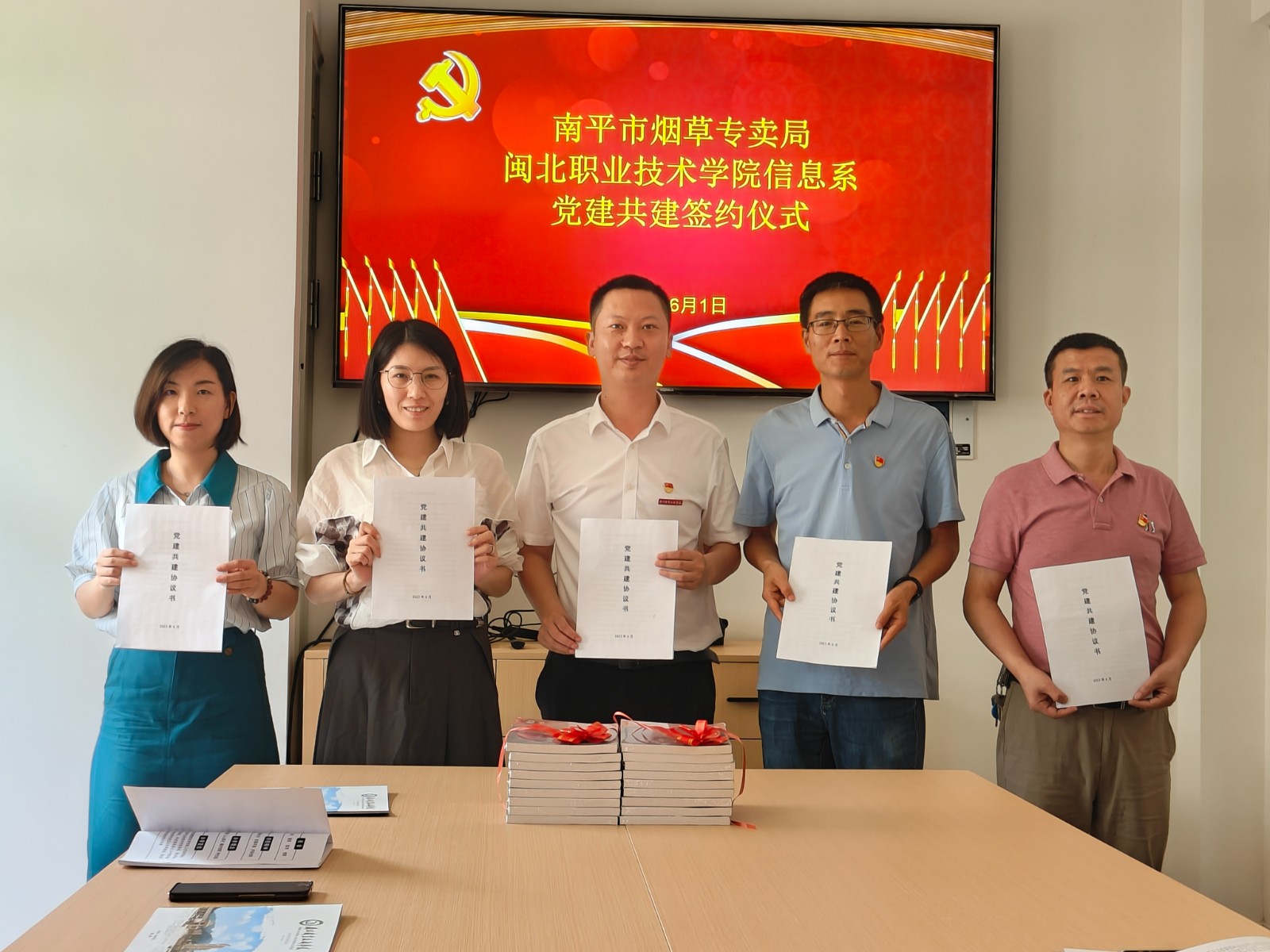微信图片_202306011628438.jpg