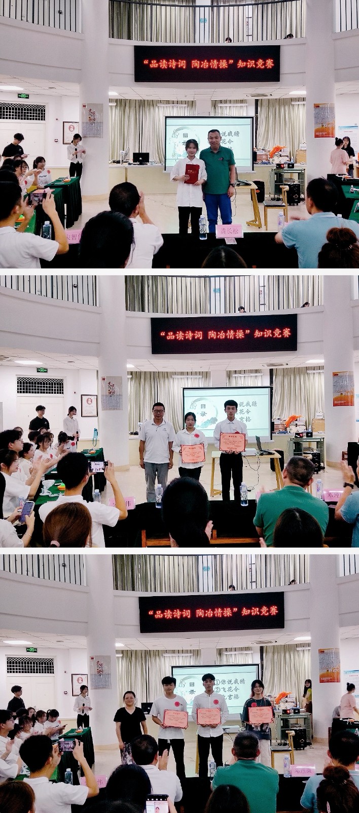 知识竞赛3.jpg 知识竞赛3.jpg