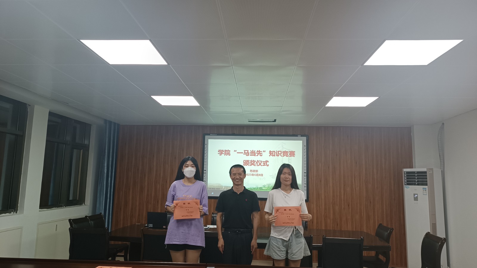 学院一马当先颁奖1.jpg