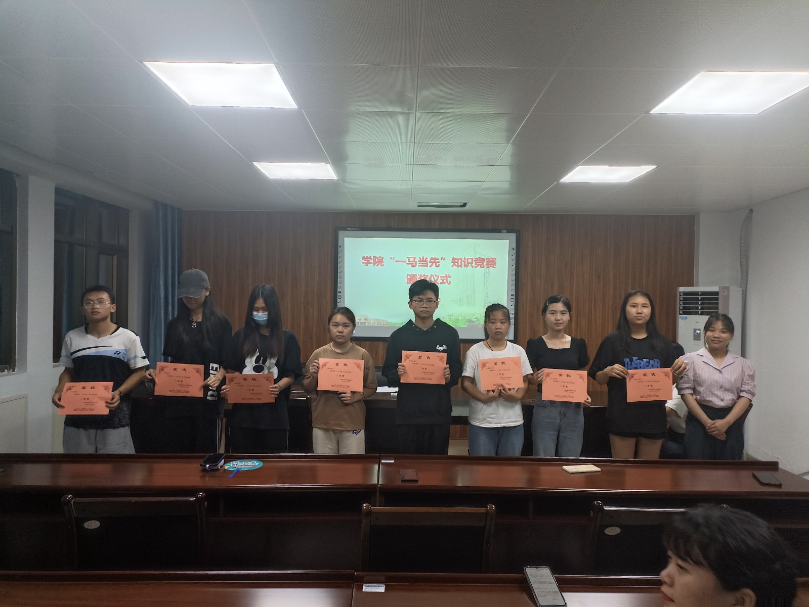 学院一马当先颁奖4.jpg 学院一马当先颁奖4.jpg