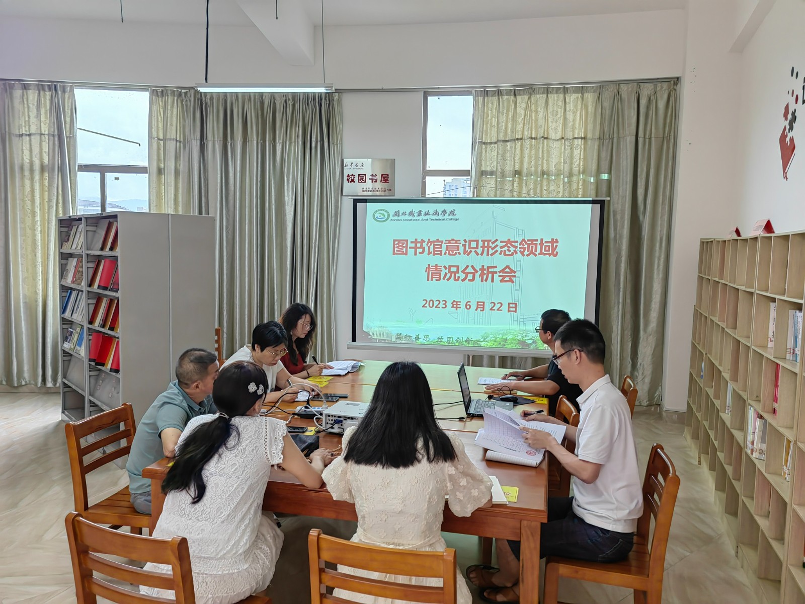 意识形态1.jpg 意识形态1.jpg