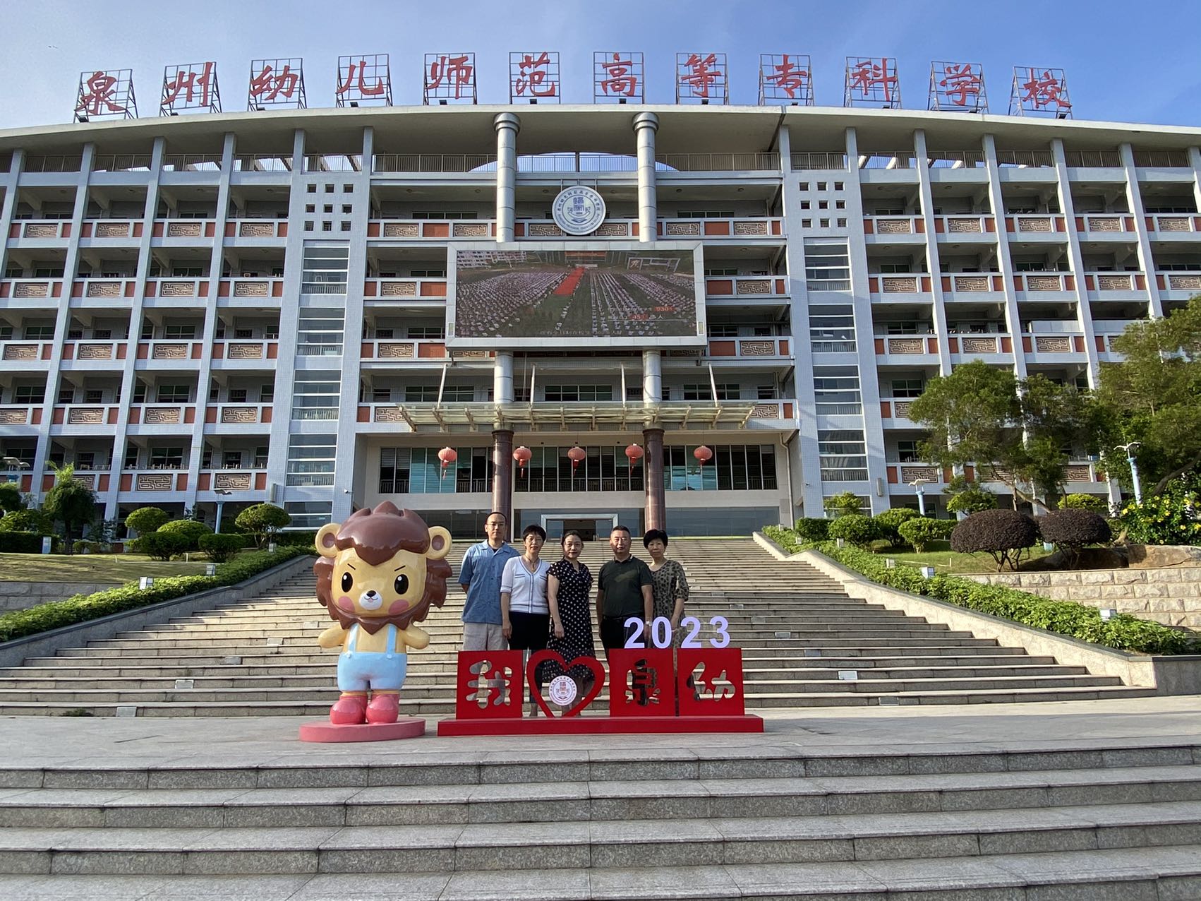 泉幼.jpg 泉幼.jpg