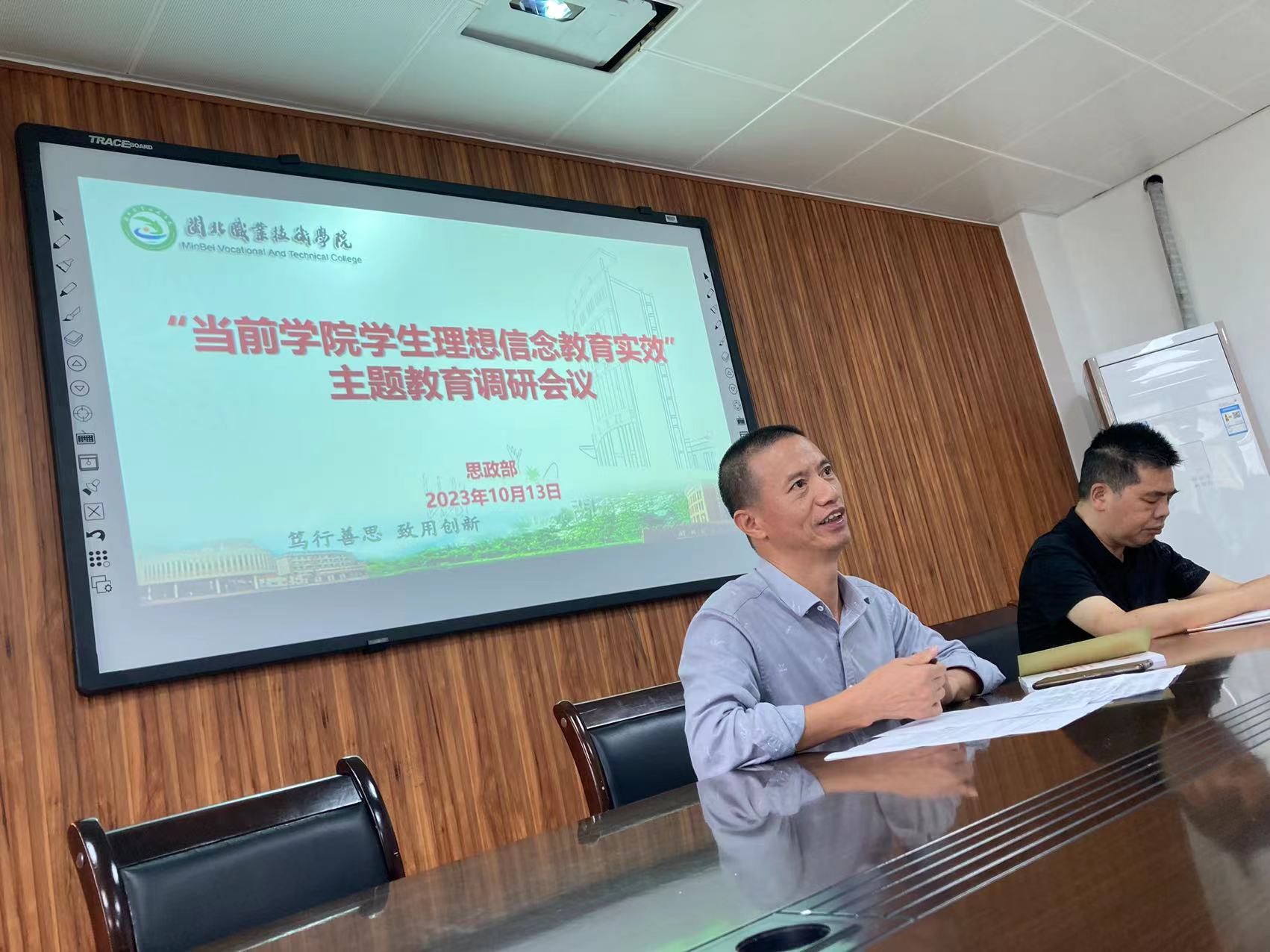 调研1.jpg