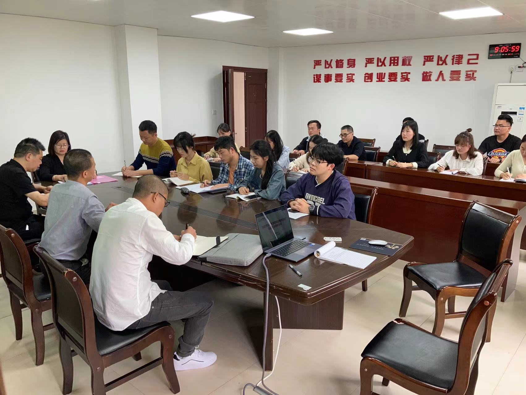调研会议.jpg