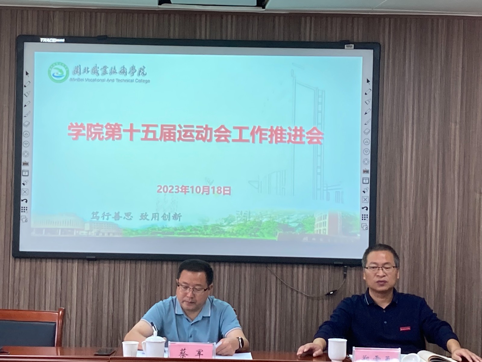 微信图片_20231018165224.jpg 微信图片_20231018165224.jpg