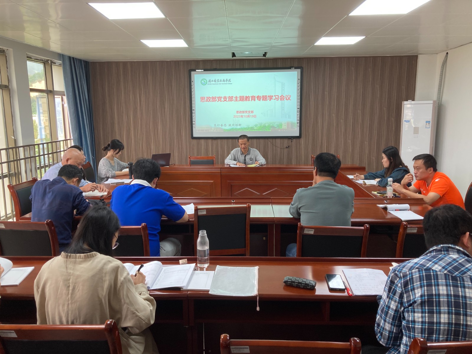 微信图片_20231019145204.jpg