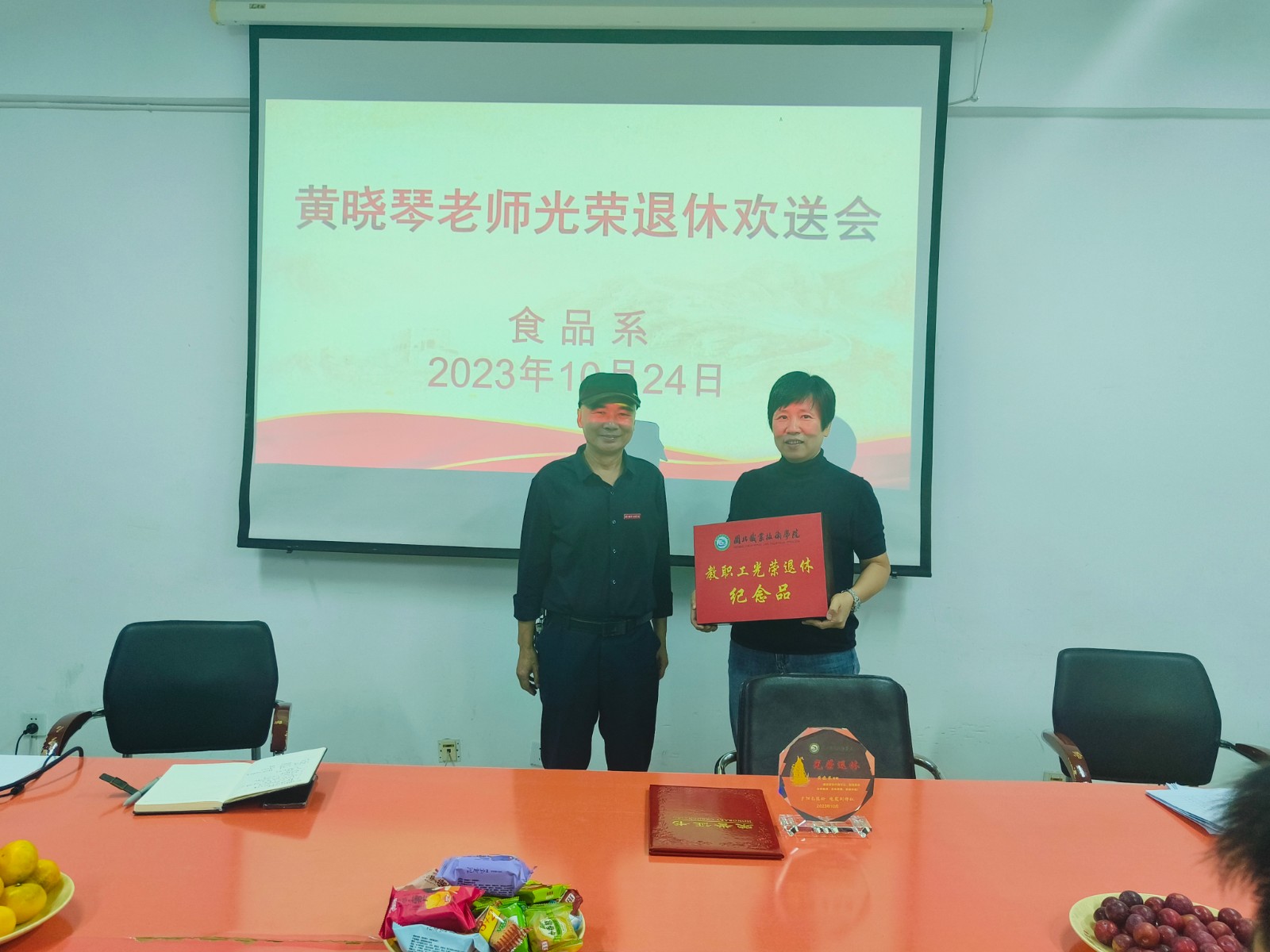 欢送会5.jpg 欢送会5.jpg