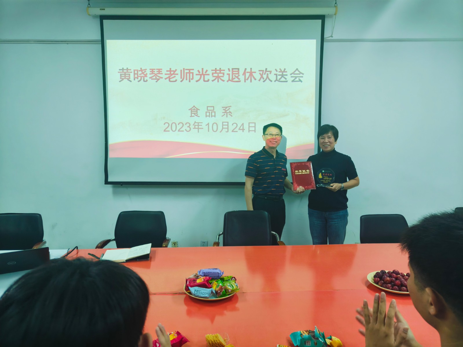 欢送会4.jpg 欢送会4.jpg