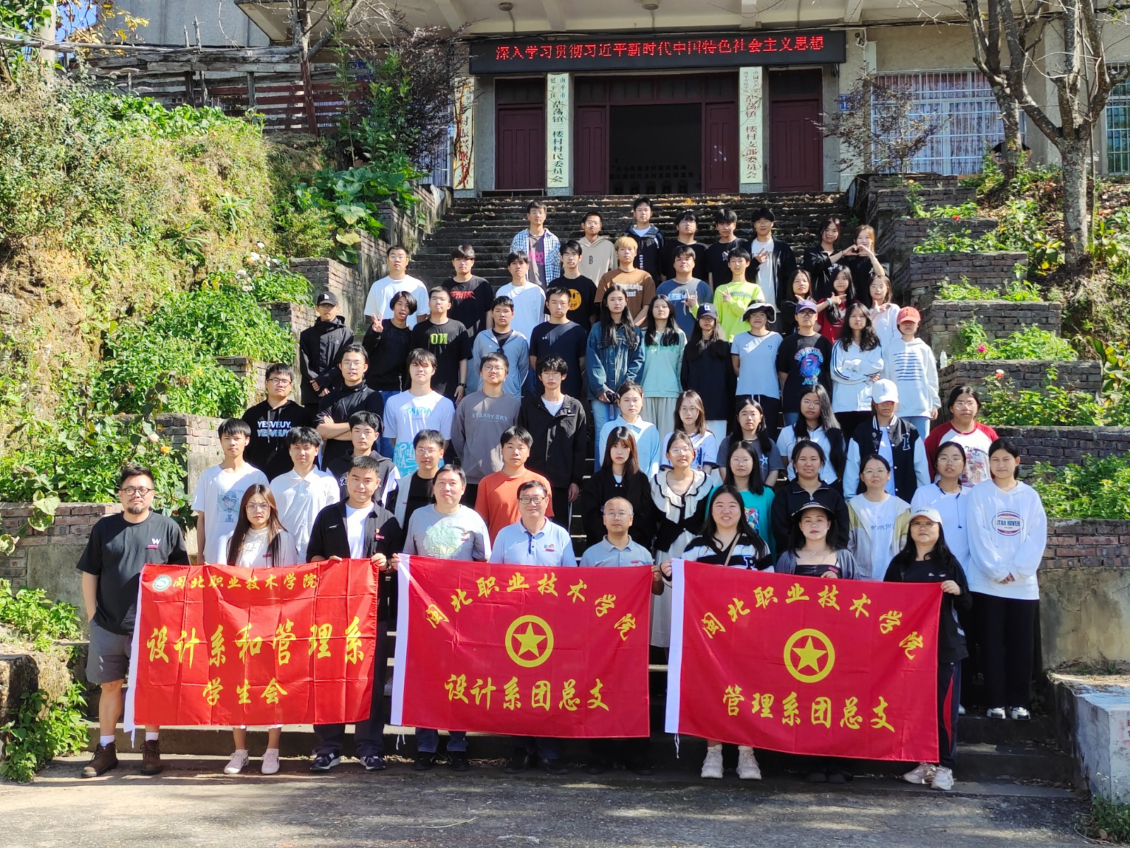 深学争优增才干,乡村振兴青年说.jpg 深学争优增才干,乡村振兴青年说.jpg