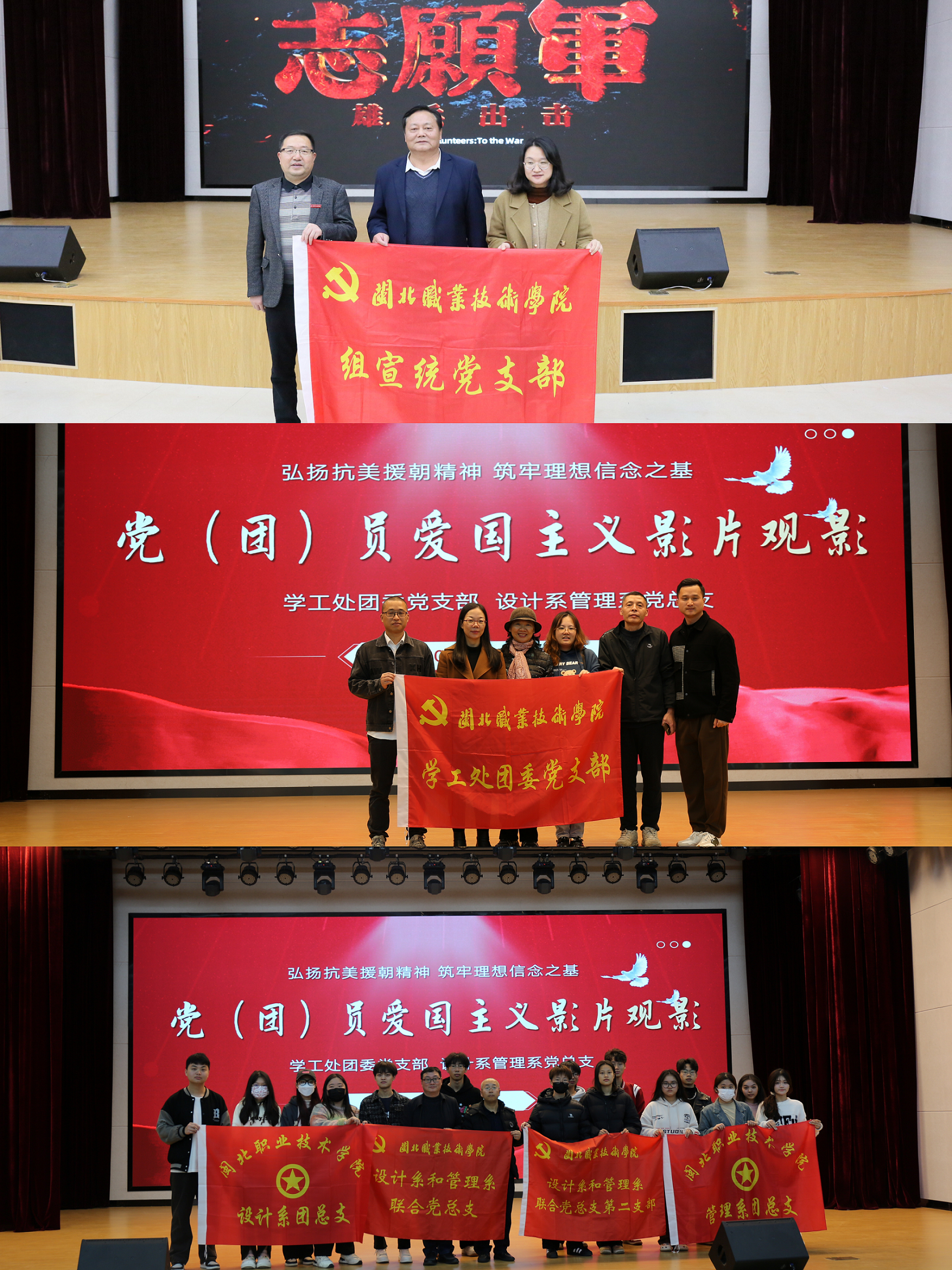 观影2.png 观影2.png