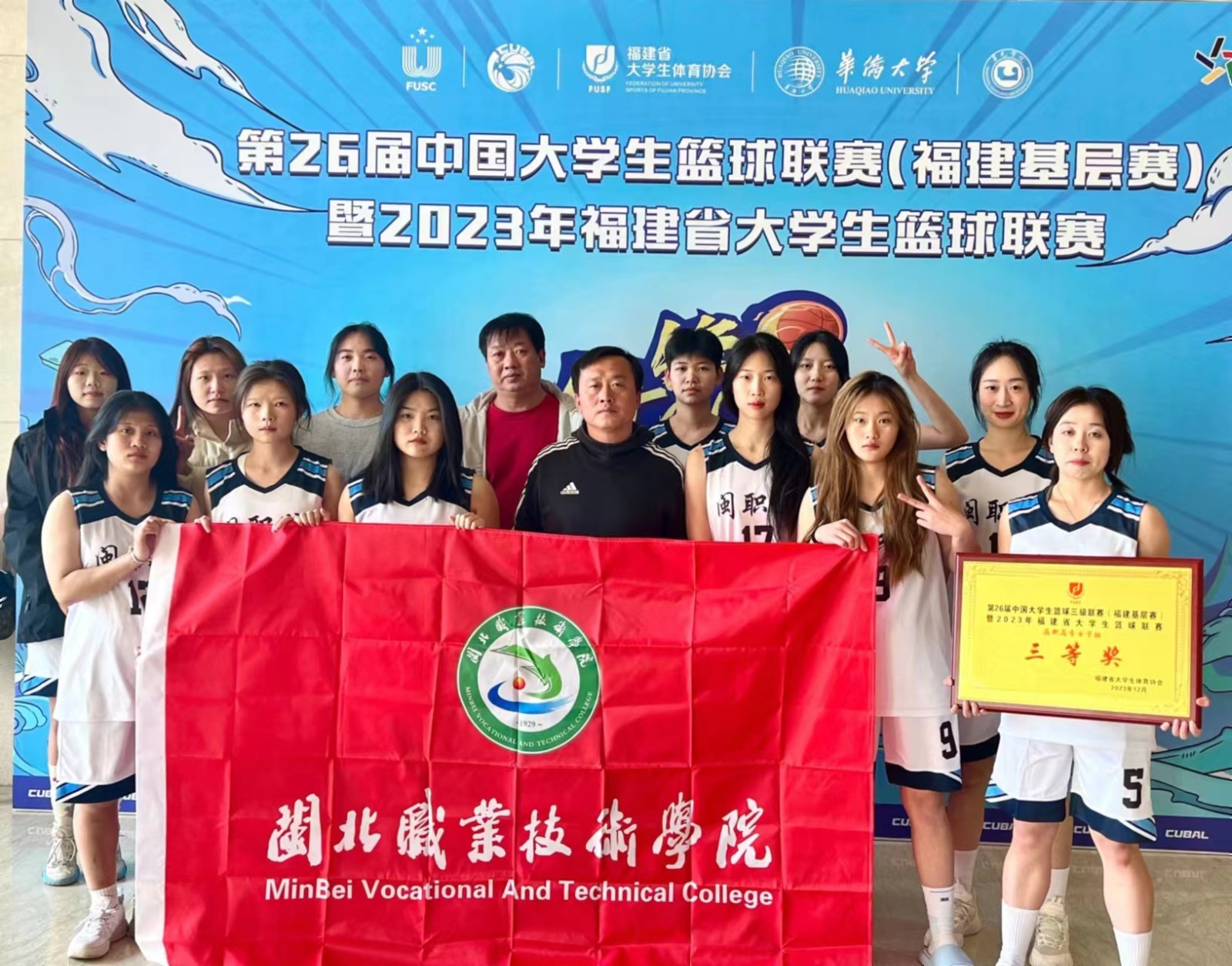 微信图片_20231227104616.jpg
