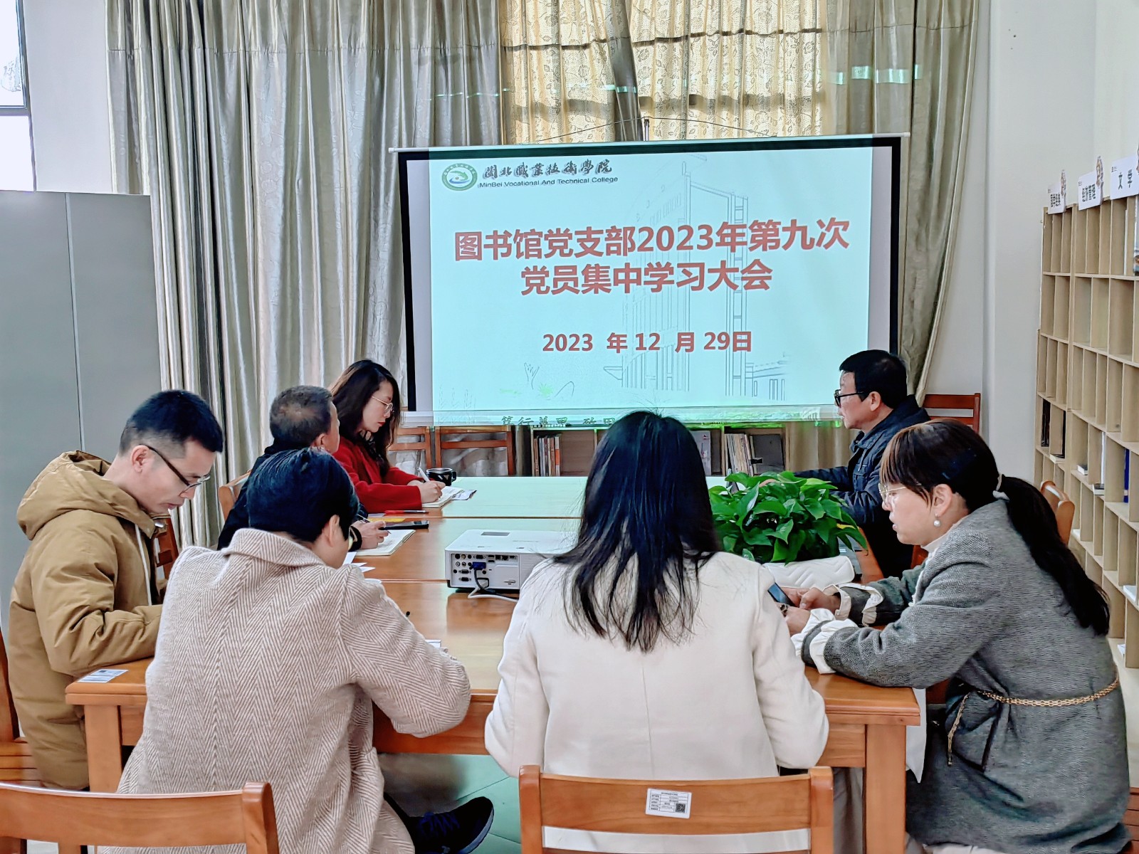 第九次党员集中学习.jpg