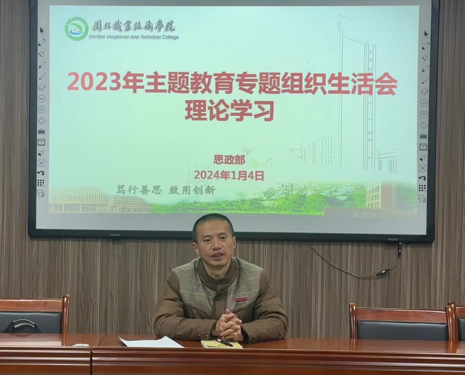 微信图片_20240116165728.jpg