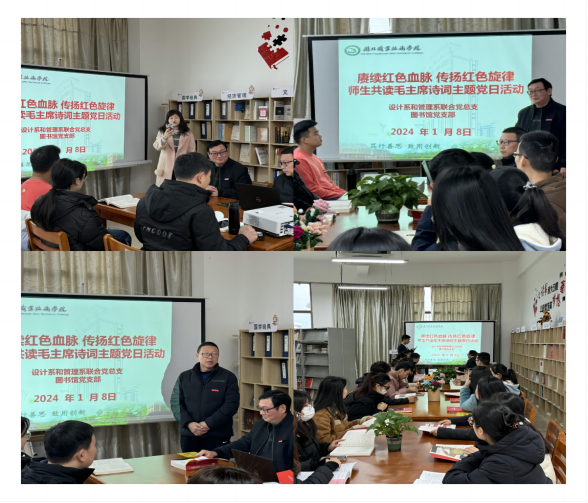 党日活动1.png 党日活动1.png