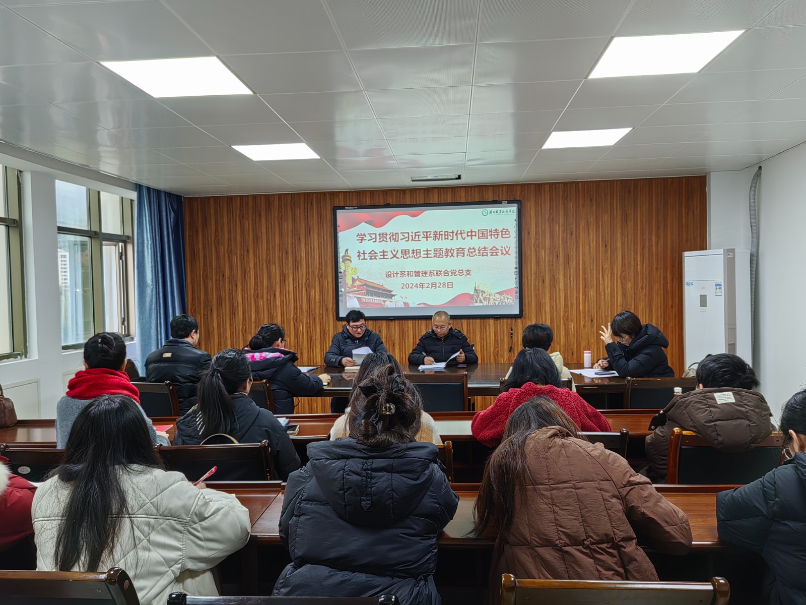 主题教育总结会.jpg 主题教育总结会.jpg
