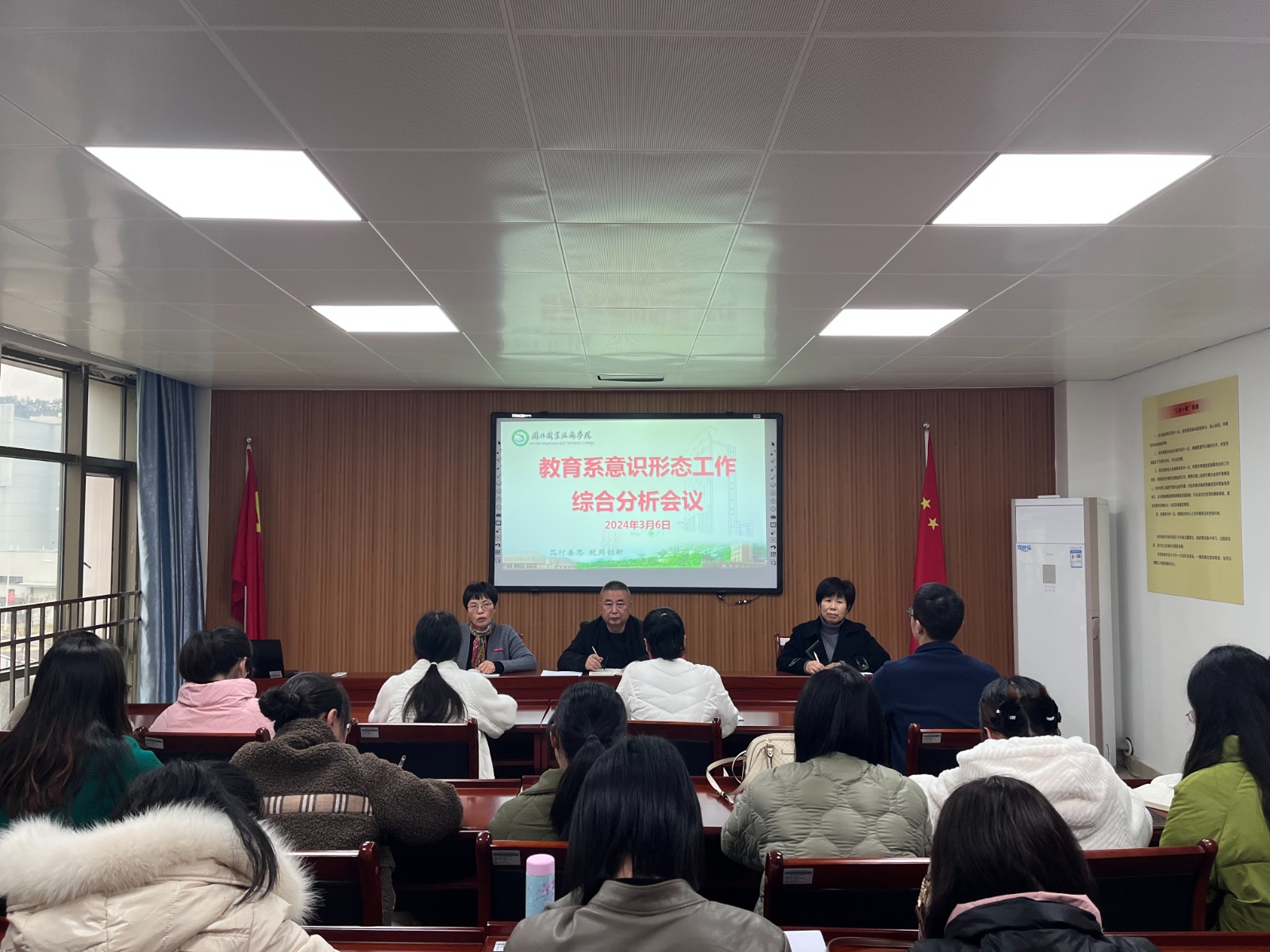 微信图片_20240307165622.jpg