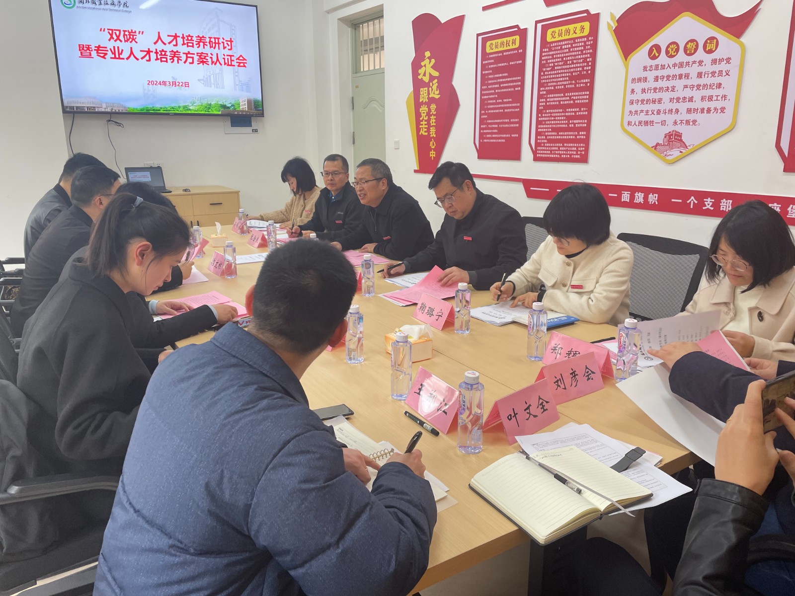 微信图片_20240328165100.jpg