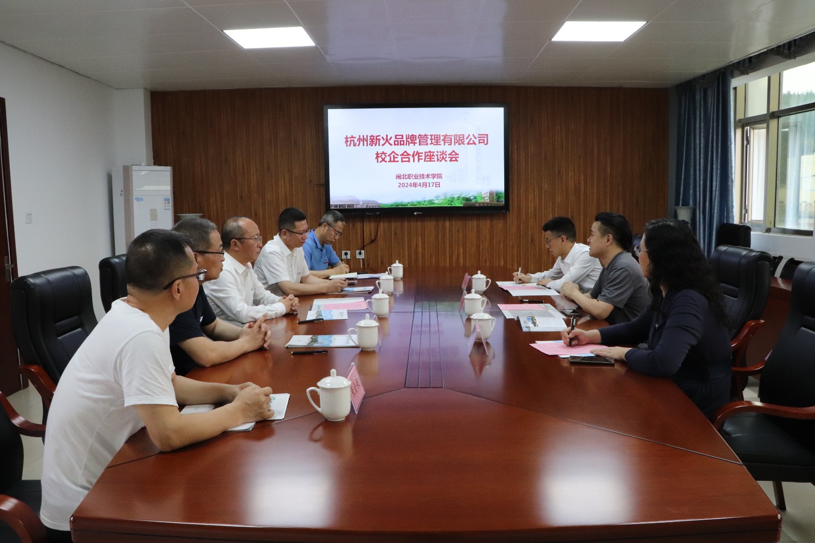 菠菜导航担保网与杭州新火品牌管理有限公司举行校企合作座谈会.JPG