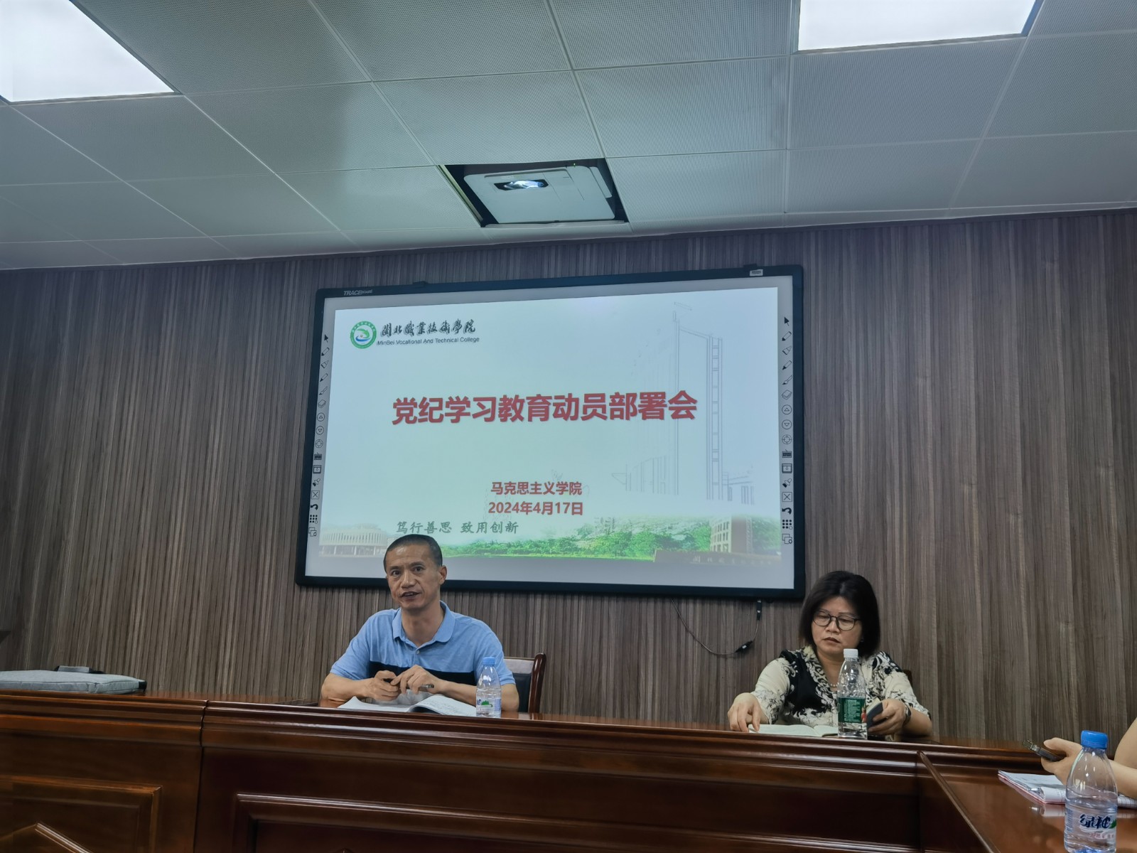 微信图片_20240418094543.jpg