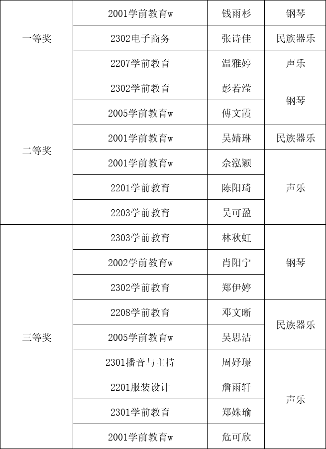 微信图片_20240428171055.png