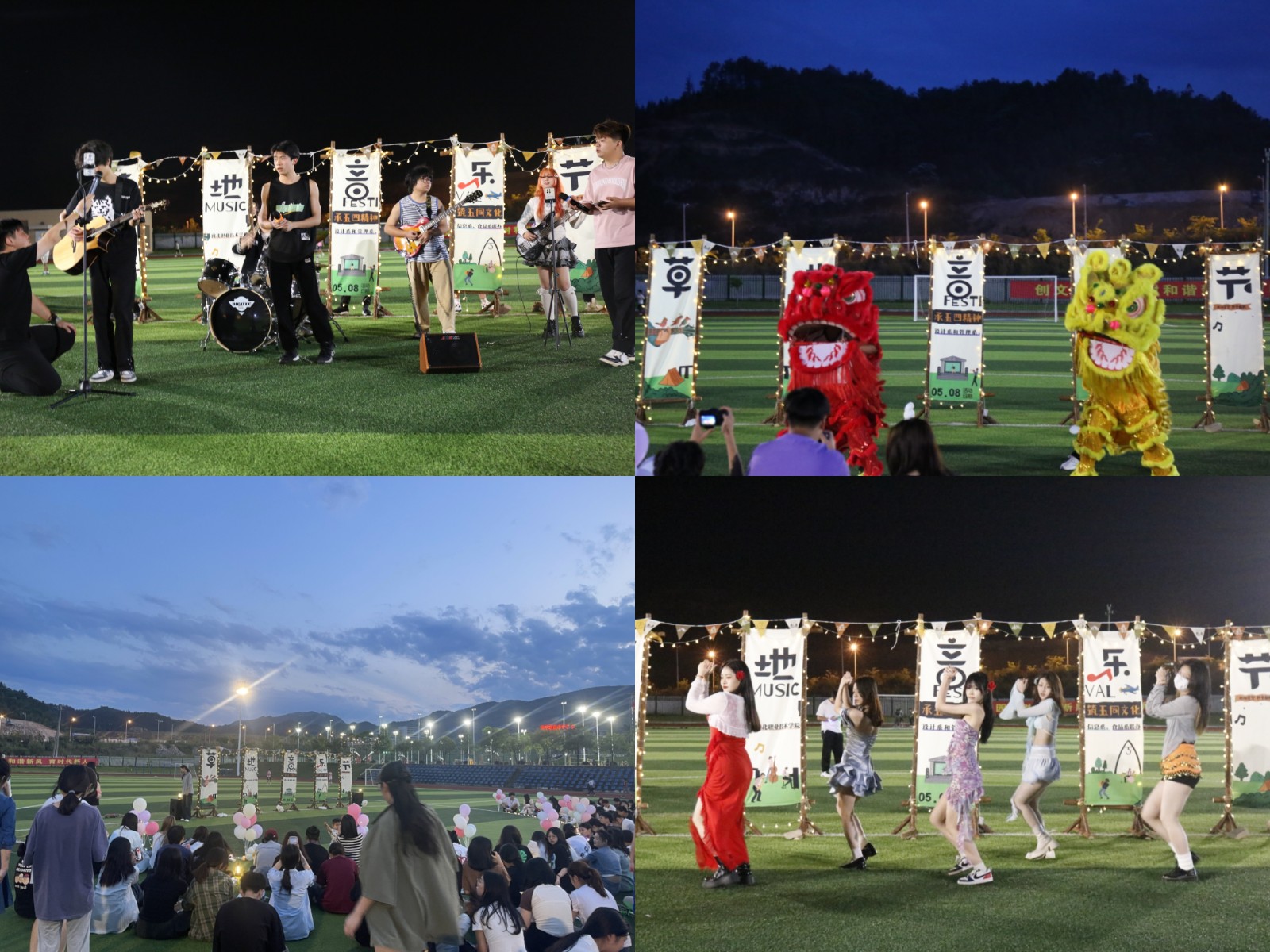 0508音乐节1.jpg