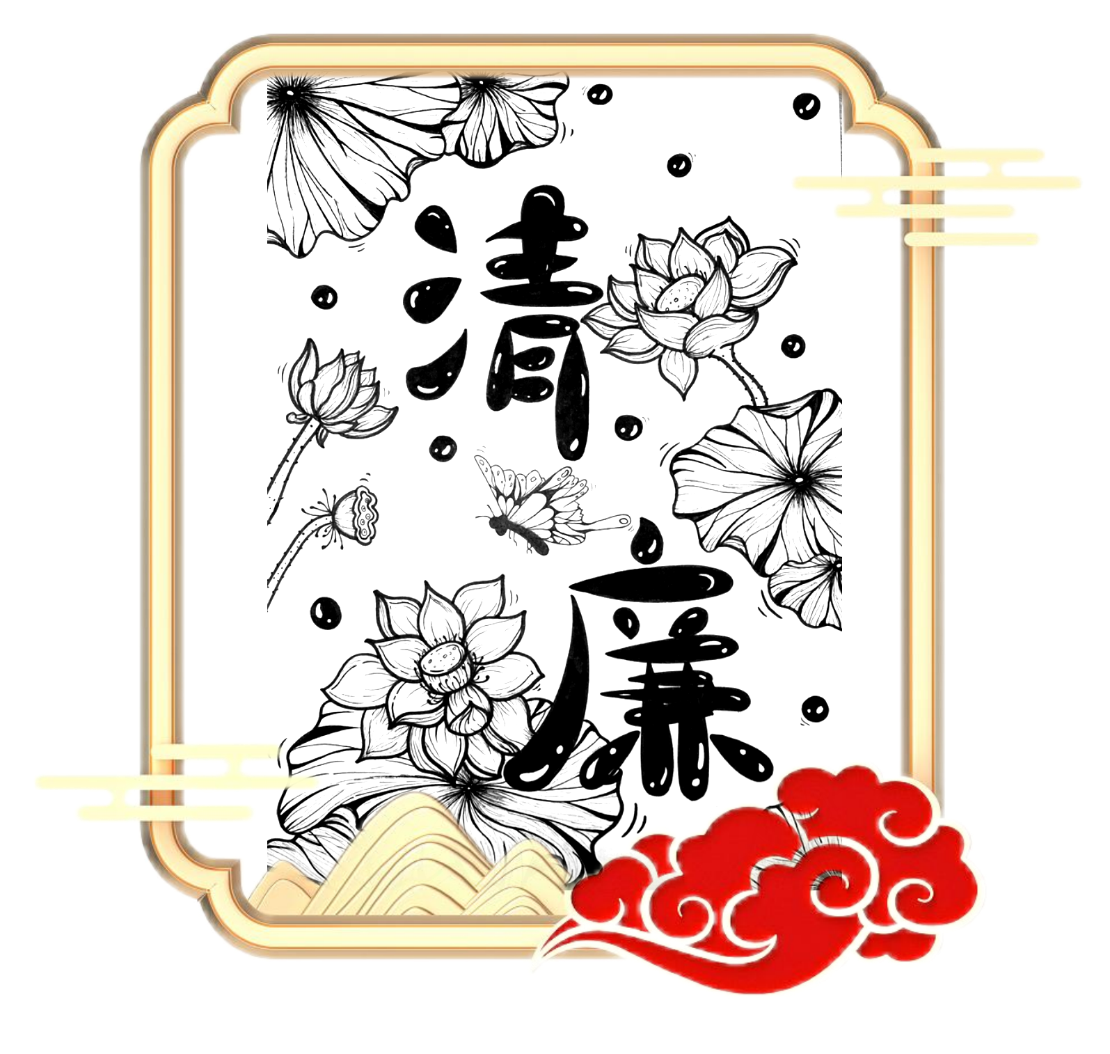 034、游芳琦2023级学前教育3班15259649692.png