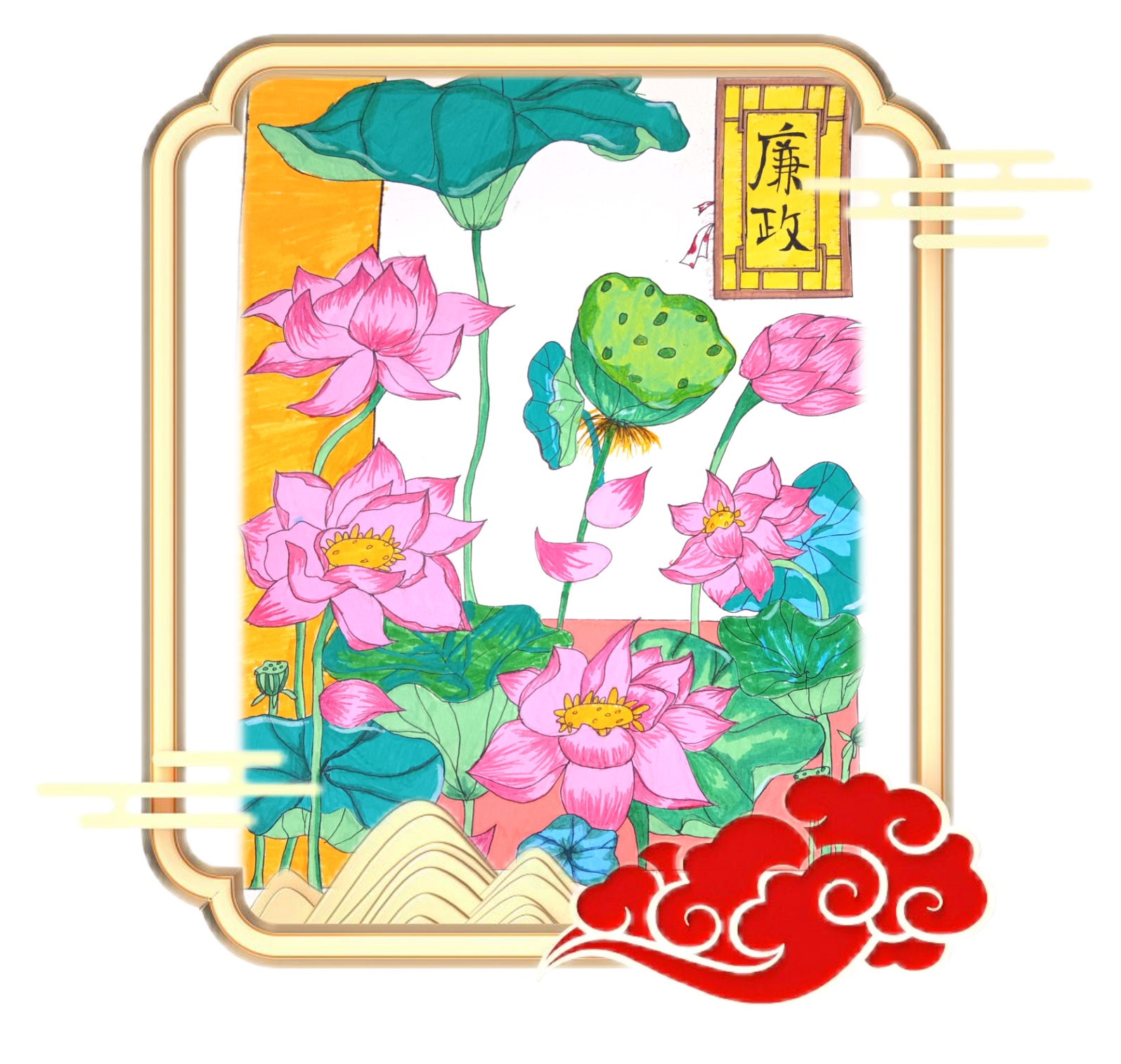 044、连育馨2023级播音与主持2班17720982823.png