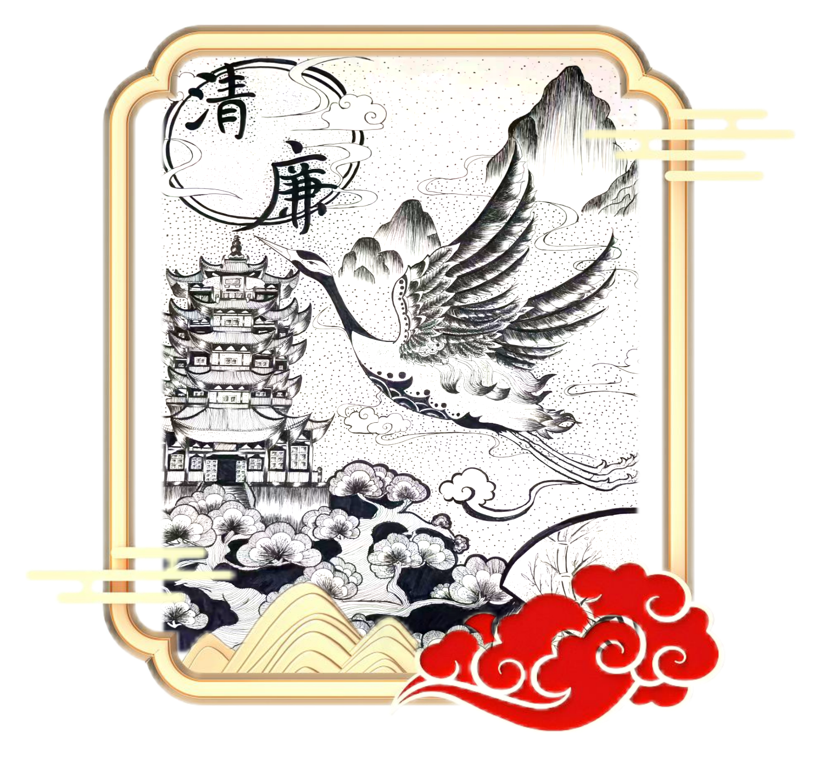 2301智能控制技术-谭芬-《清廉》-15860814346.png