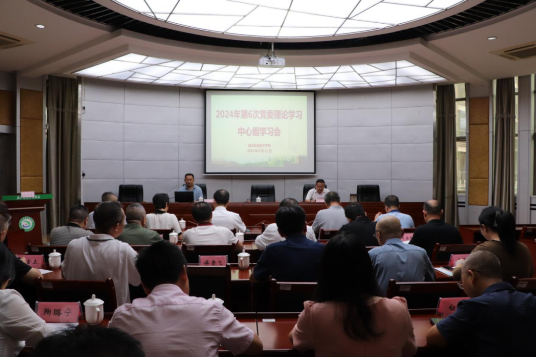 微信图片_20240612231536.png