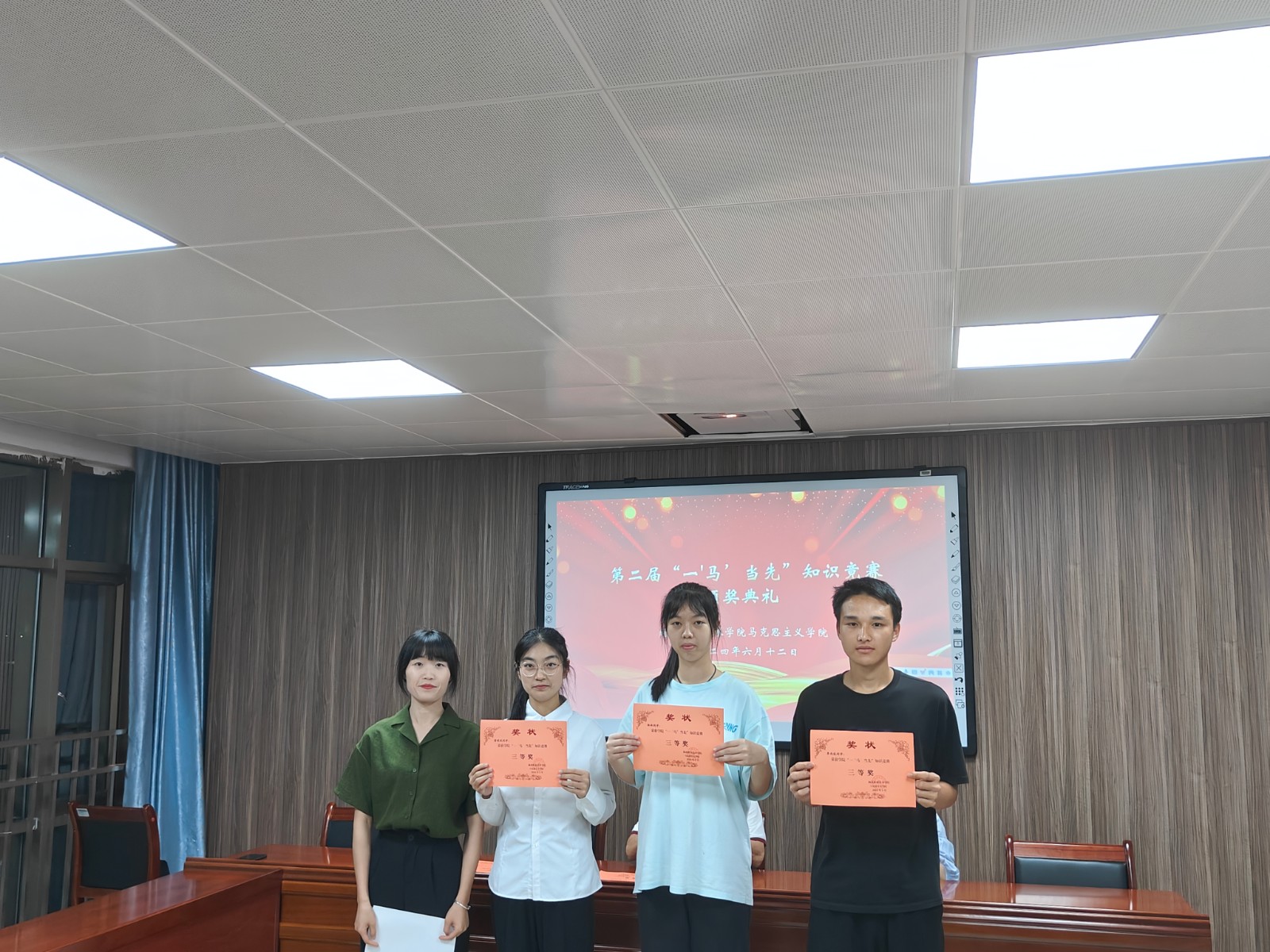 微信图片_20240613095638.jpg