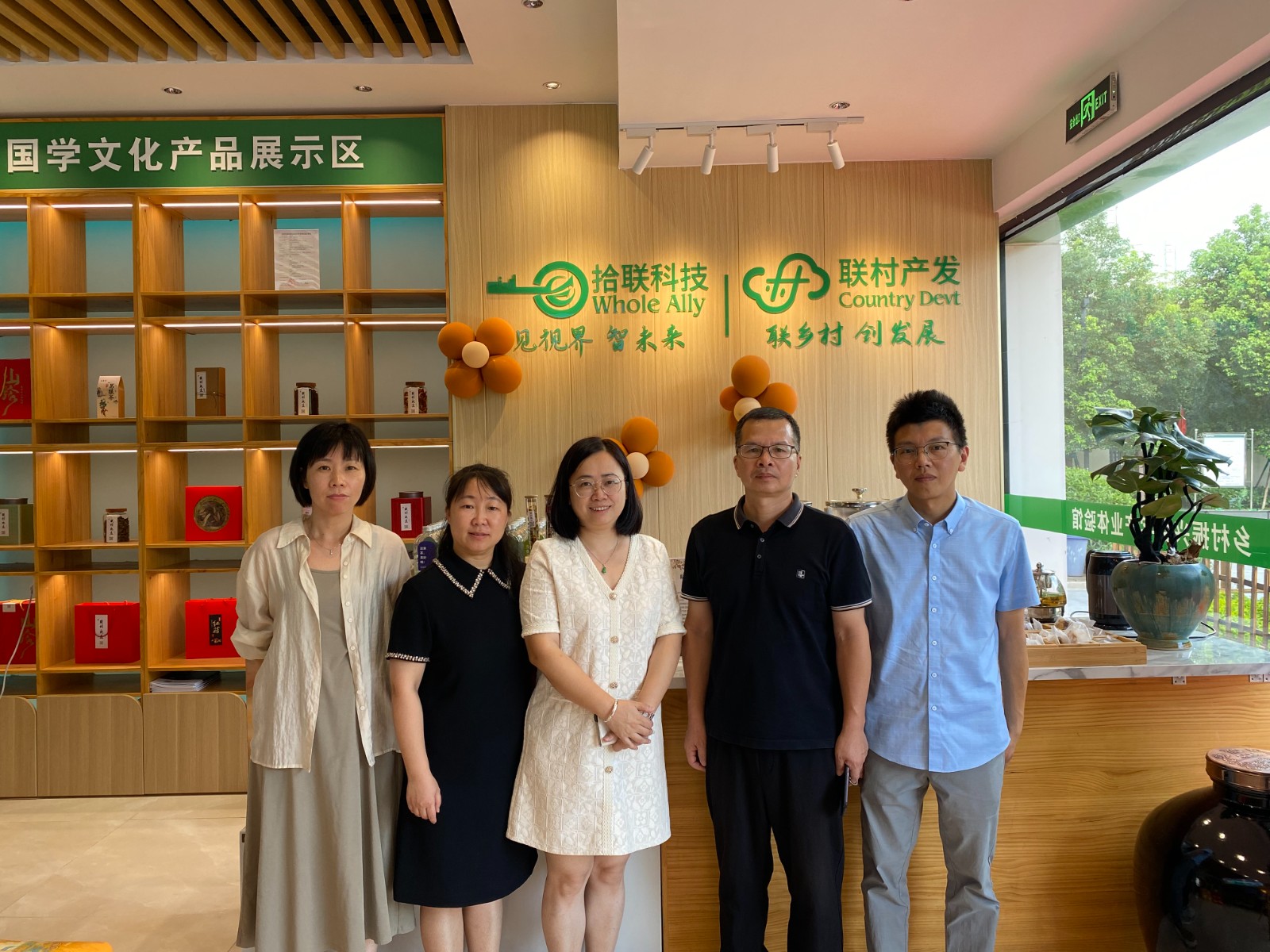 走访福建拾联乡村产业发展有限公司.jpg