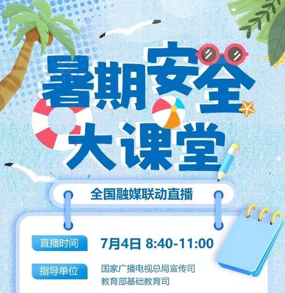 360截图20240704180748454.jpg
