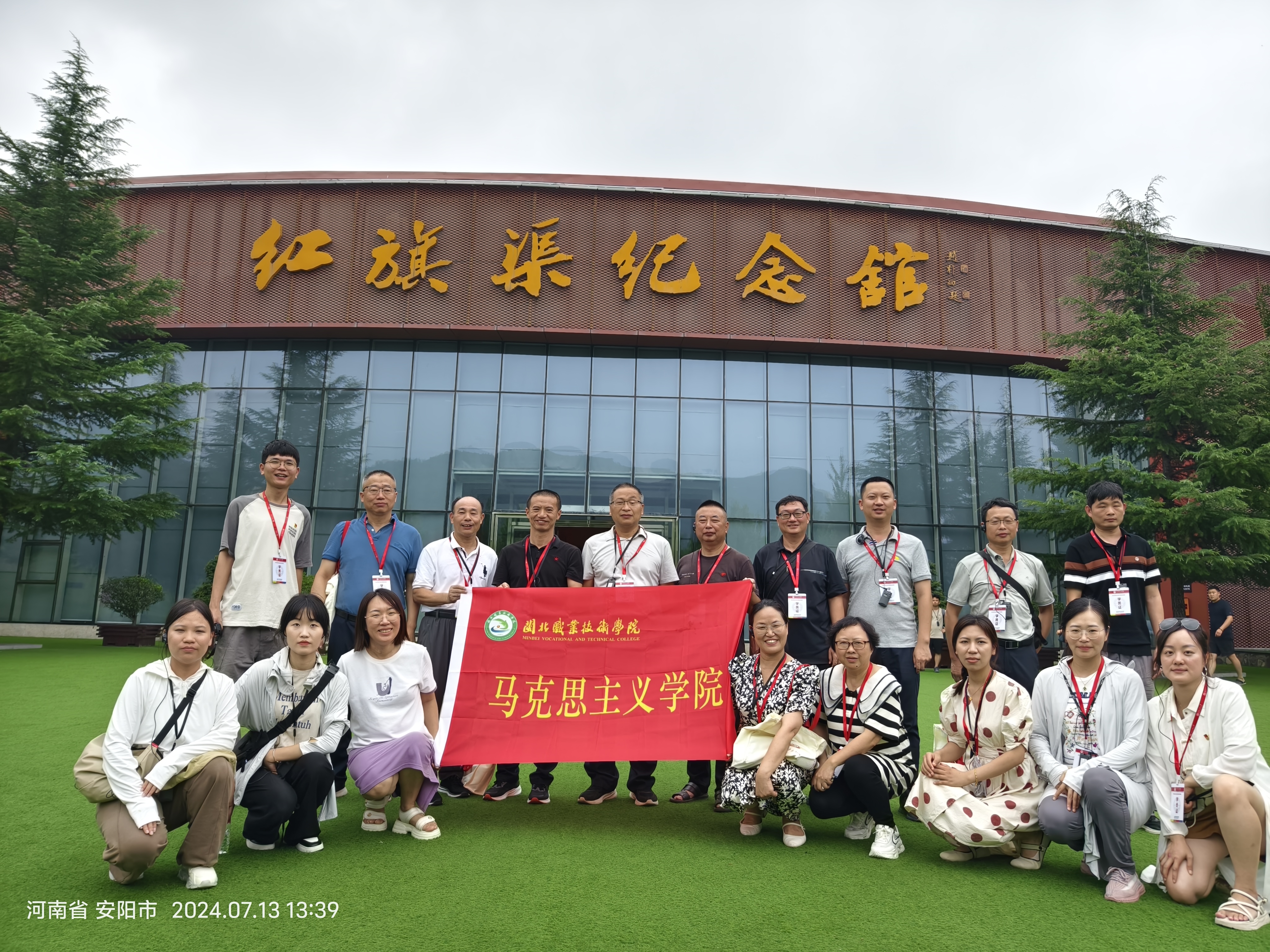 红旗渠纪念馆.jpg