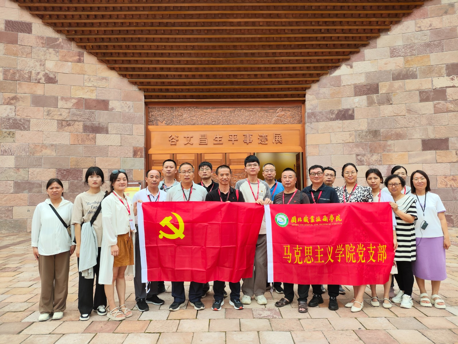 谷文昌纪念馆1.jpg