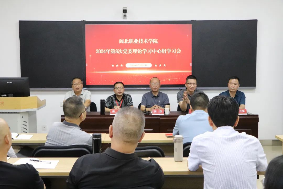 微信图片_20240721233526.jpg