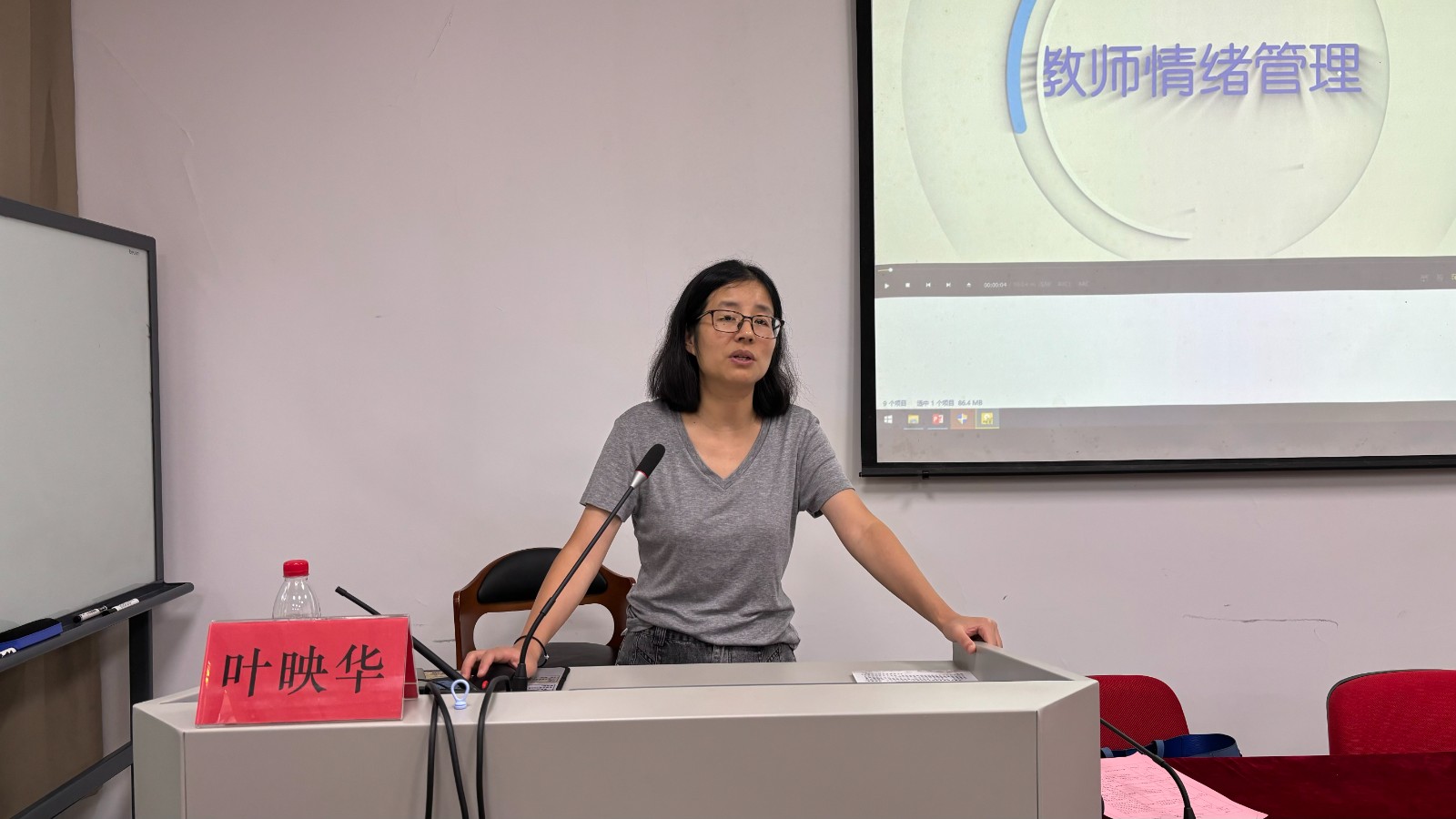 叶映华教授.jpg