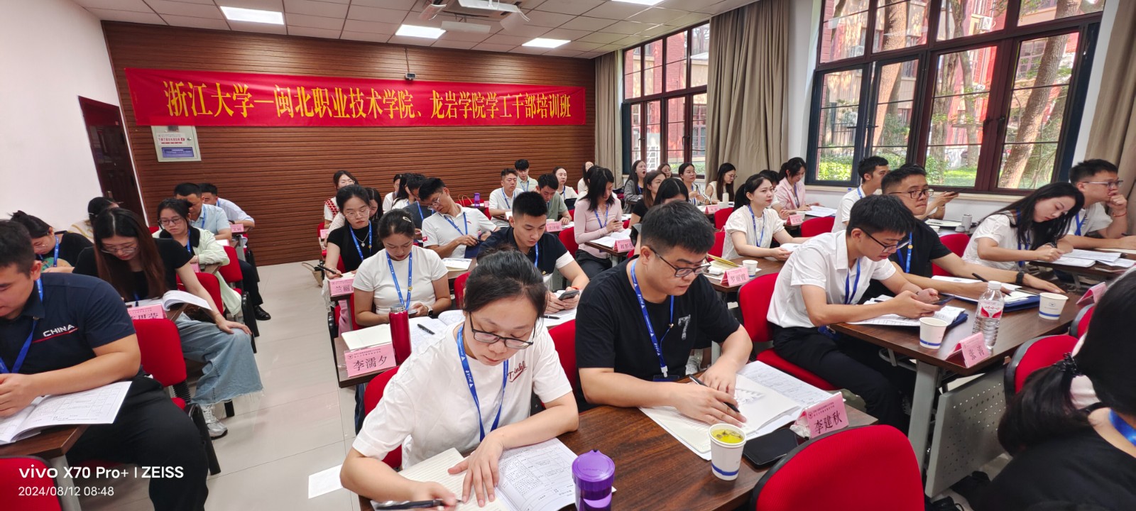 课堂学习.jpg