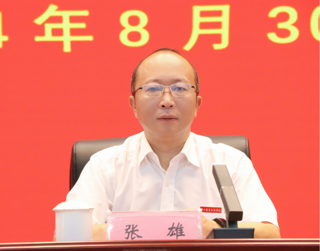 微信图片_20240831210332.png