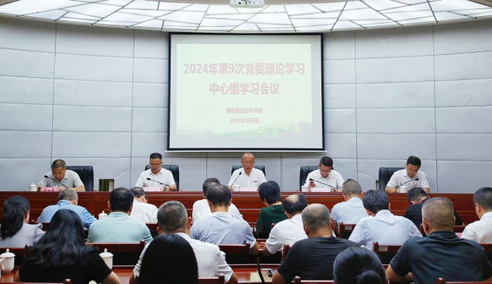 微信图片_20240909225245.png