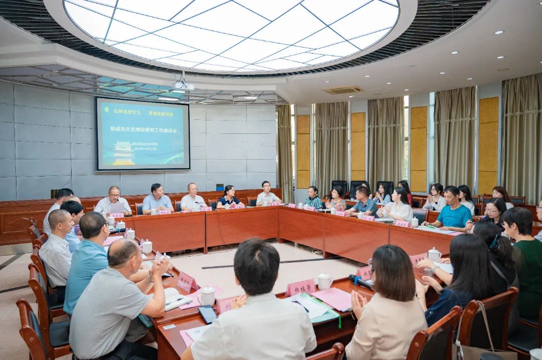 微信图片_20241023200923.jpg