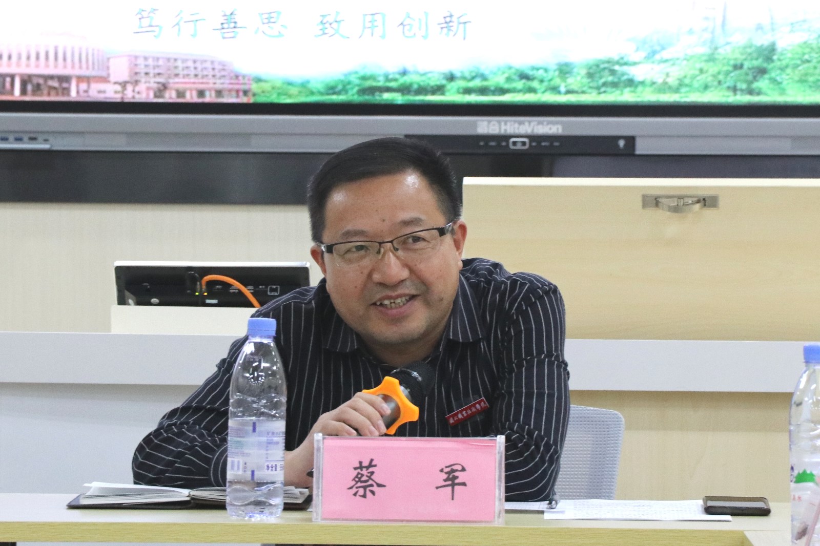 蔡.jpg 蔡.jpg