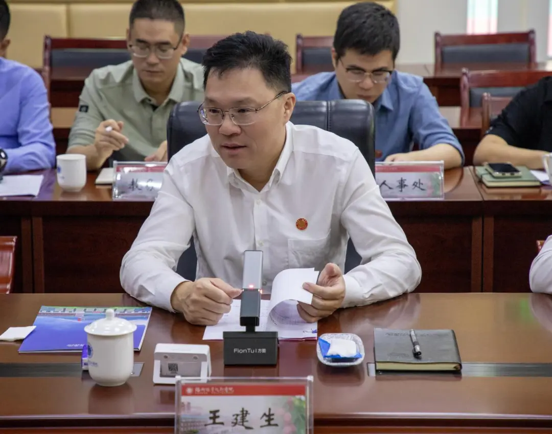 微信图片_20241122120637.png